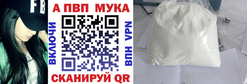 Все наркотики Аткарск COCAIN A-PVP Гашиш