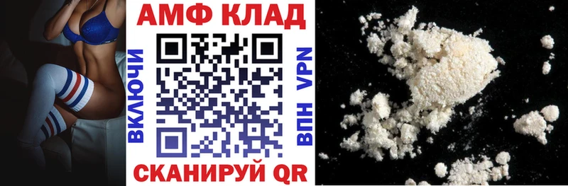 Амфетамин Premium KRAKEN сайт Аткарск