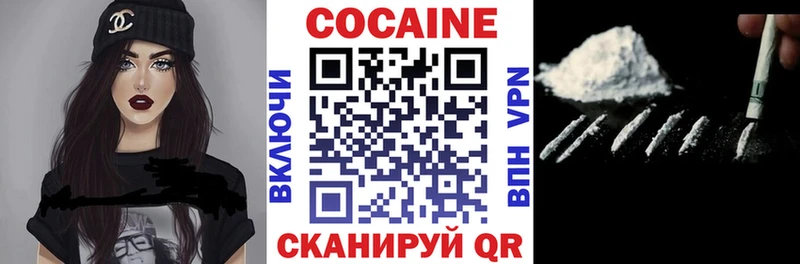 Кокаин 97%  Аткарск 
