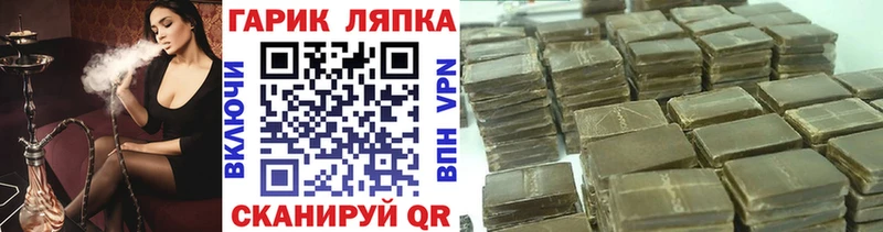 мега сайт  Аткарск  ГАШ убойный  дарнет шоп 