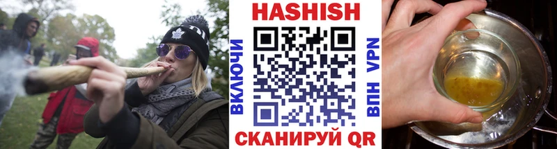 ГАШ гашик Аткарск
