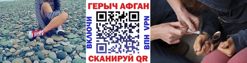 купить наркоту Аткарск нарко площадка как зайти Героин хмурый