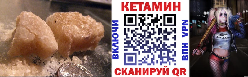 МЕГА как войти Аткарск Кетамин VHQ