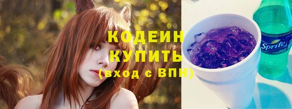 герыч Новокубанск