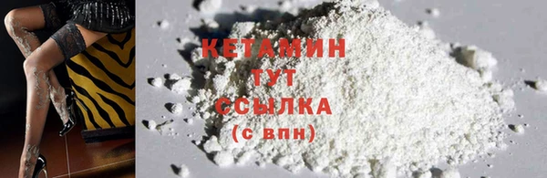 герыч Новокубанск