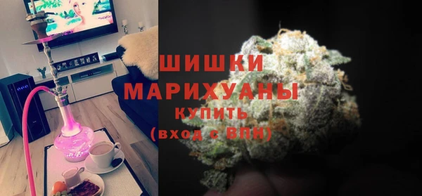 герыч Новокубанск
