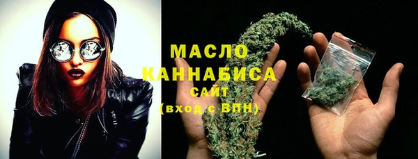 амфетамин Новозыбков