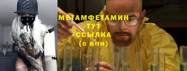 герыч Новокубанск