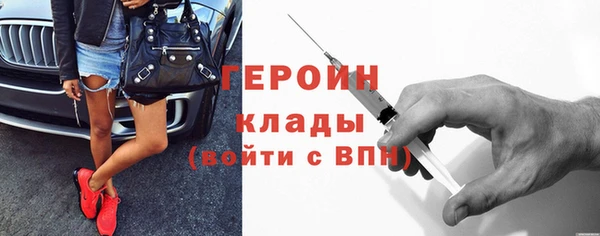 амфетамин Новозыбков