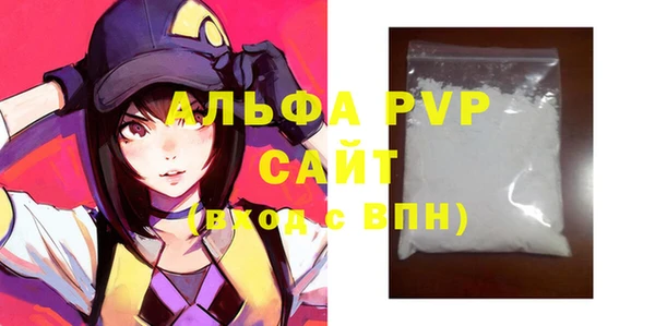 амфетамин Новозыбков