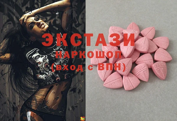 герыч Новокубанск