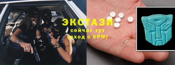 амфетамин Новозыбков