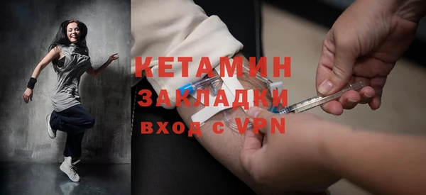 амфетамин Новозыбков