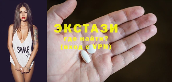 амфетамин Новозыбков