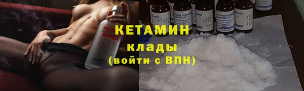 амфетамин Новозыбков