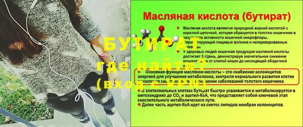 амфетамин Новозыбков