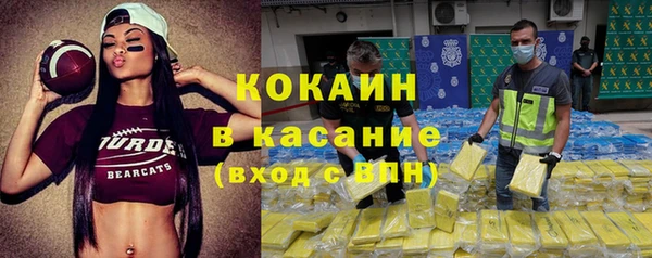 герыч Новокубанск