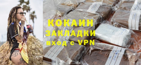 амфетамин Новозыбков