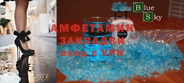амфетамин Новозыбков