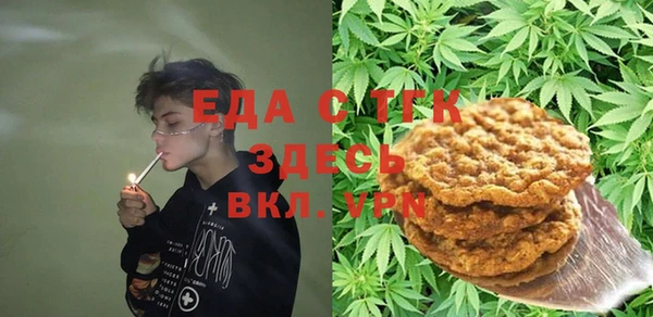 амфетамин Новозыбков