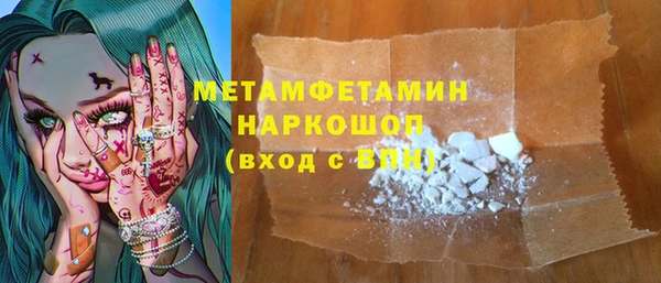 герыч Новокубанск