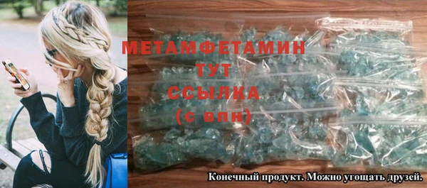 герыч Новокубанск