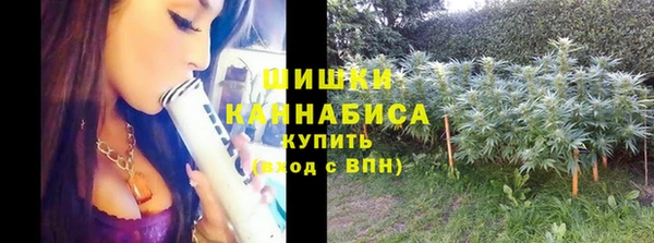 герыч Новокубанск