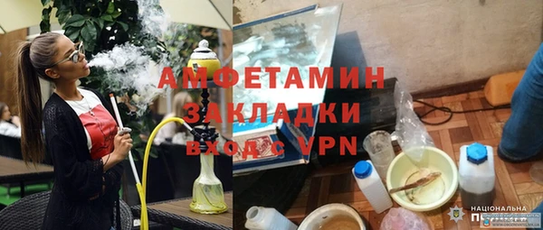 герыч Новокубанск