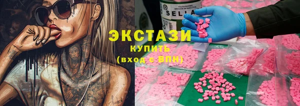амфетамин Новозыбков