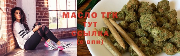 амфетамин Новозыбков