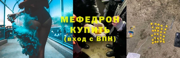 амфетамин Новозыбков