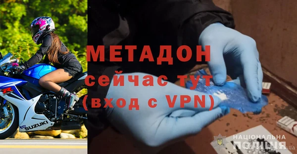 герыч Новокубанск