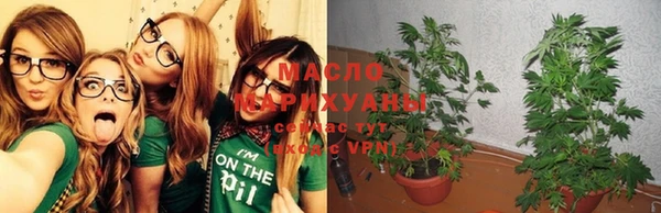 герыч Новокубанск