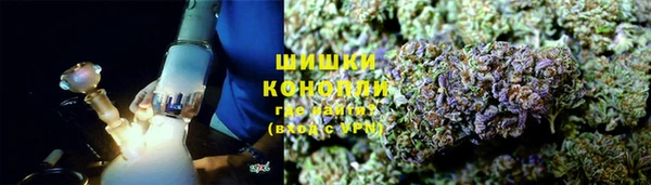 герыч Новокубанск