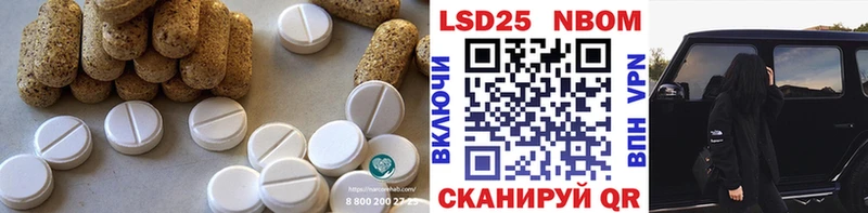 Лсд 25 экстази ecstasy что такое Аткарск