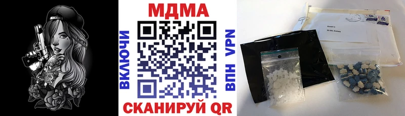кракен сайт  Аткарск  сайты даркнета какой сайт  МДМА молли 