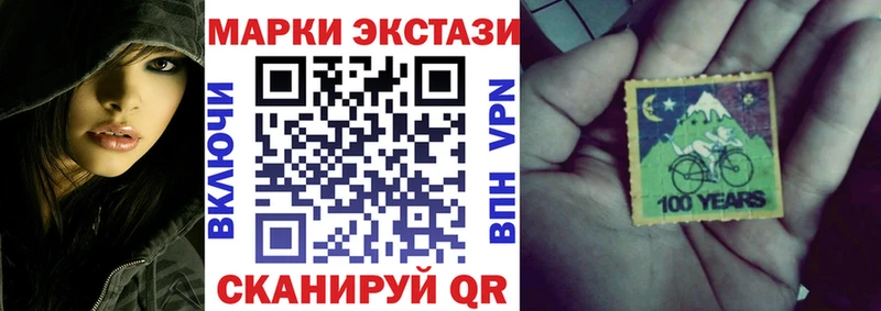 купить наркотики цена  Аткарск  Марки NBOMe 1,8мг 